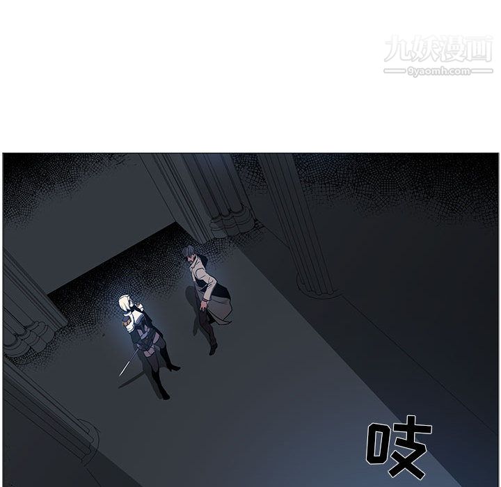 PainKiller-正义的背后第50话