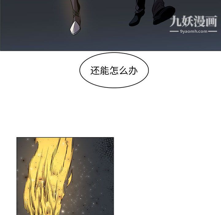 PainKiller-正义的背后第50话