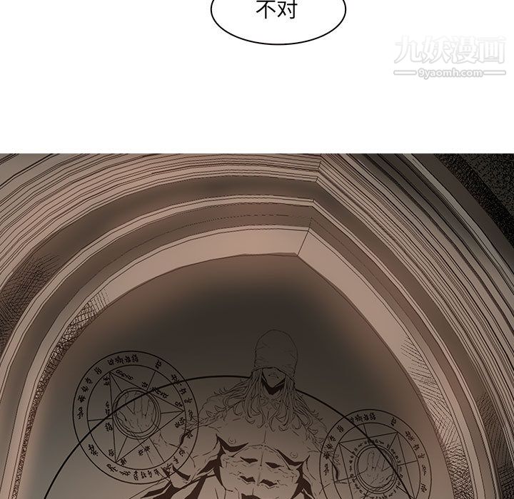 PainKiller-正義的背後第50話