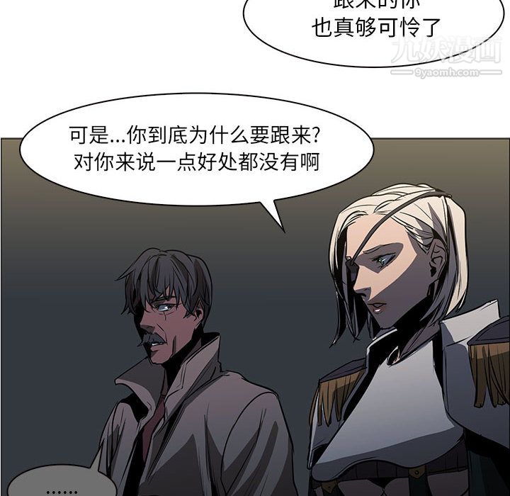 PainKiller-正义的背后第50话