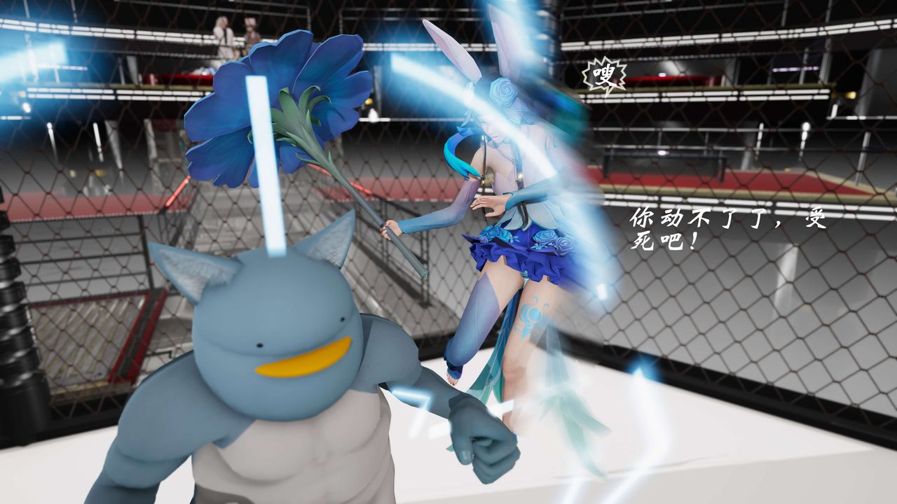 [3D]破界纪元-第三季天动篇第20话