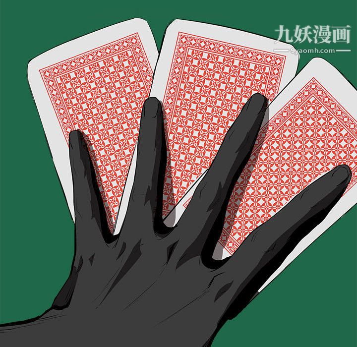 PainKiller-正义的背后第50话