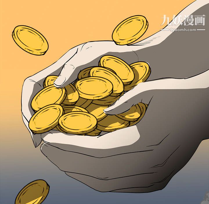 PainKiller-正义的背后第50话