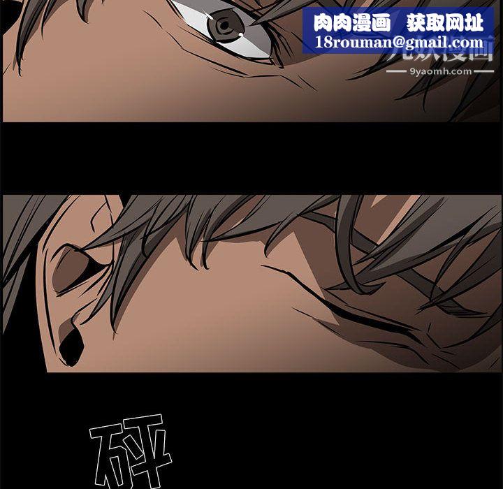 PainKiller-正义的背后第50话