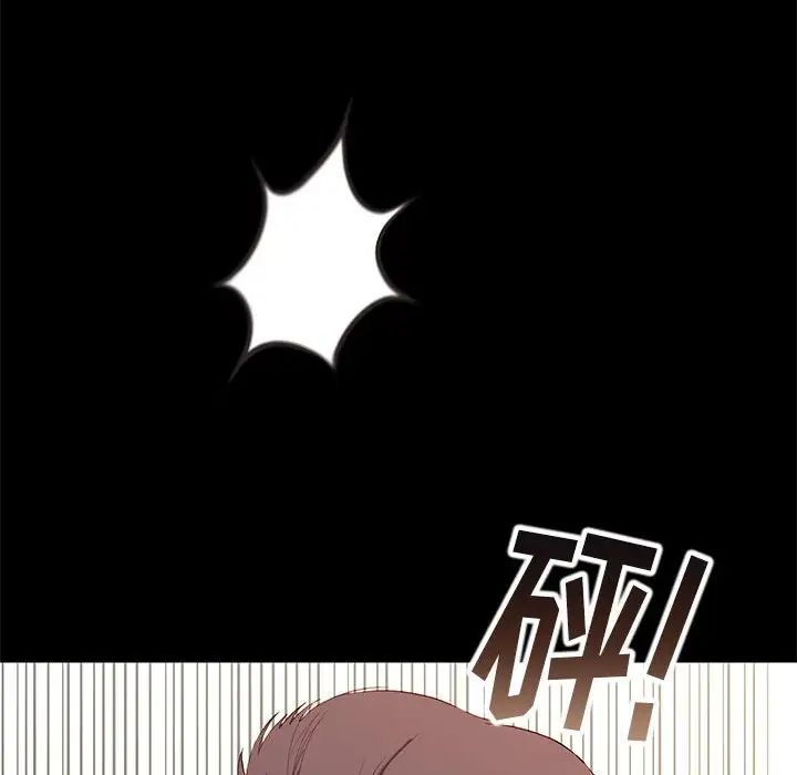 邂逅第6话