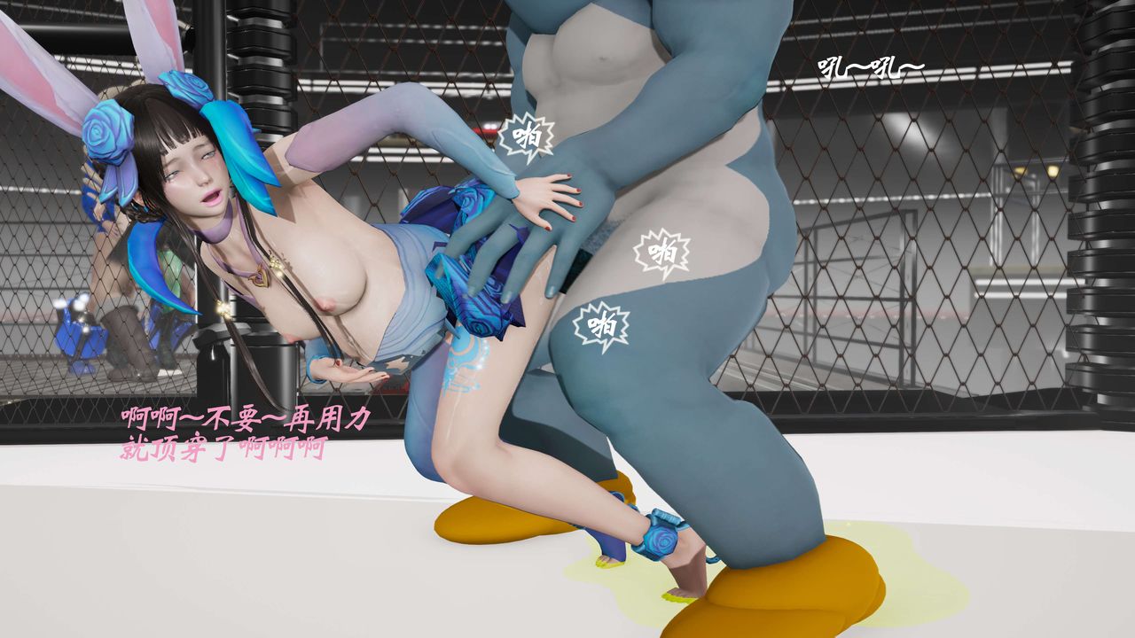 [3D]破界紀元-第三季天動篇第20話