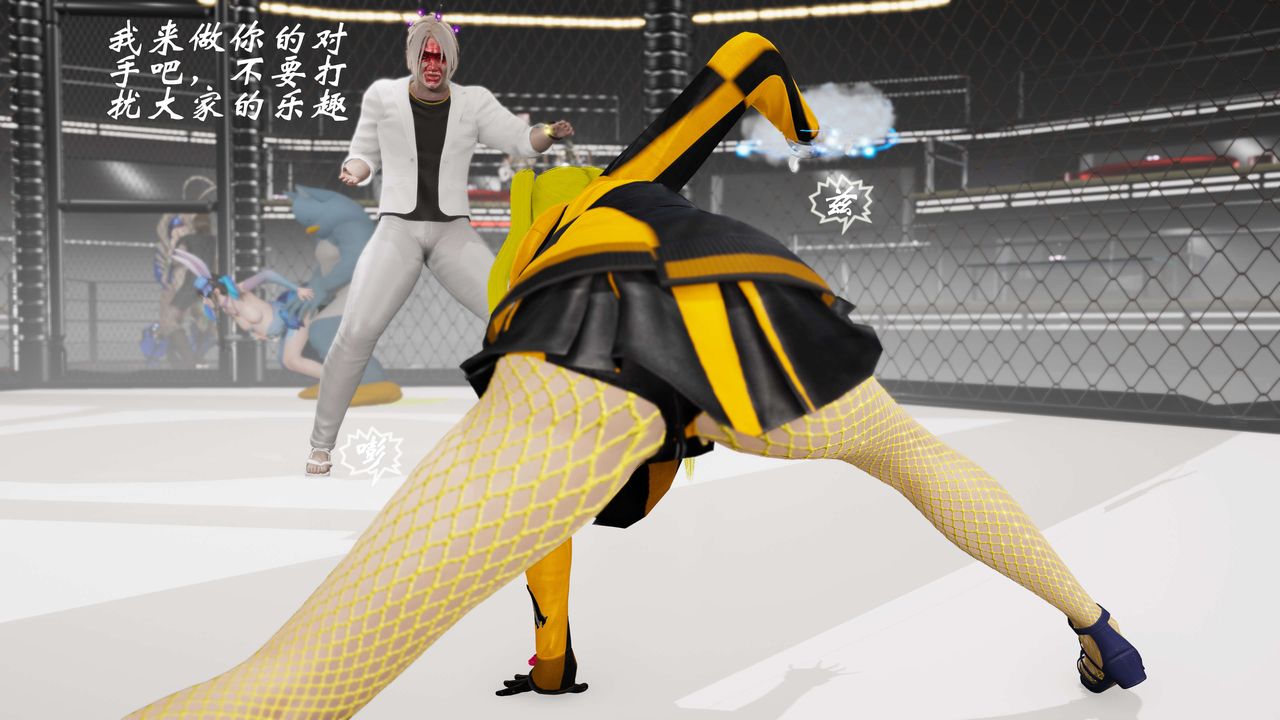 [3D]破界紀元-第三季天動篇第20話