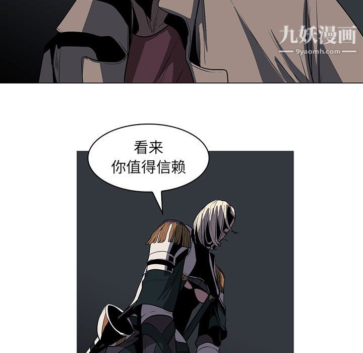 PainKiller-正義的背後第50話