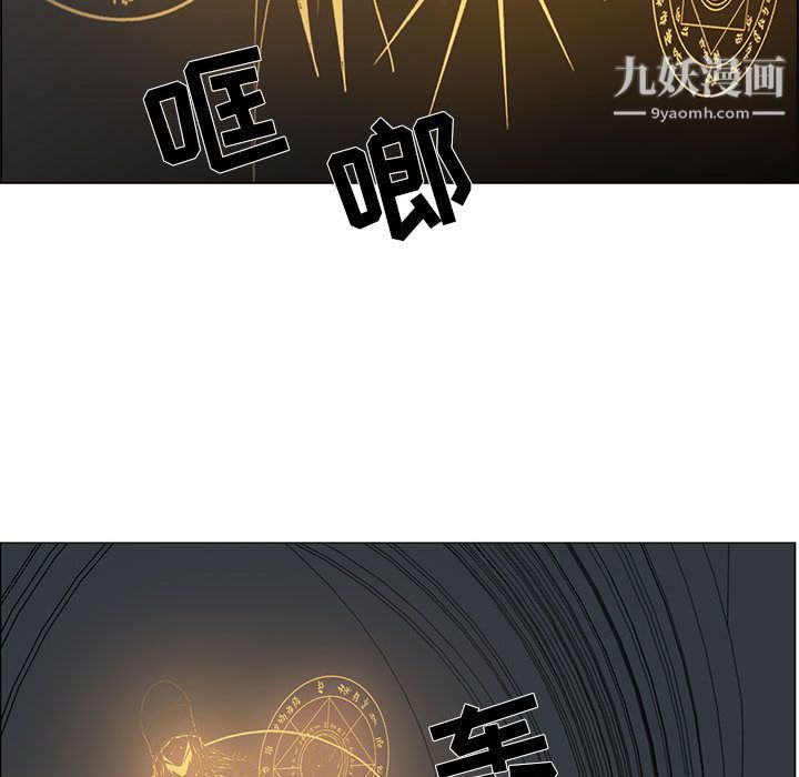 PainKiller-正义的背后第50话