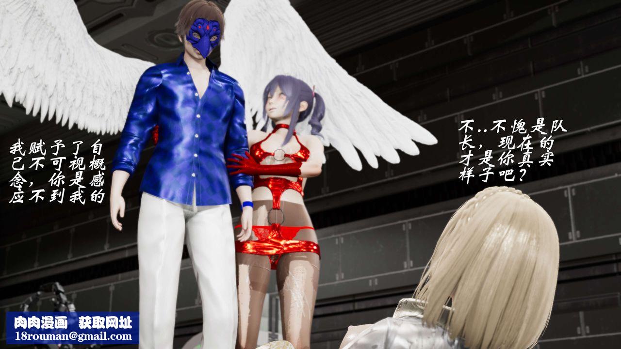 [3D]破界纪元-第三季天动篇第20话