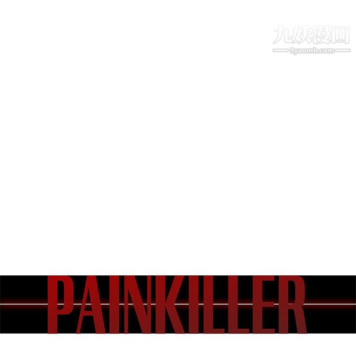 PainKiller-正义的背后第50话