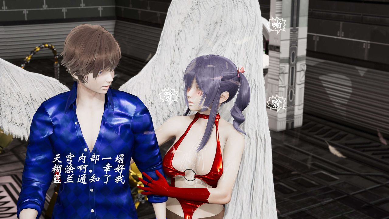 [3D]破界纪元-第三季天动篇第20话