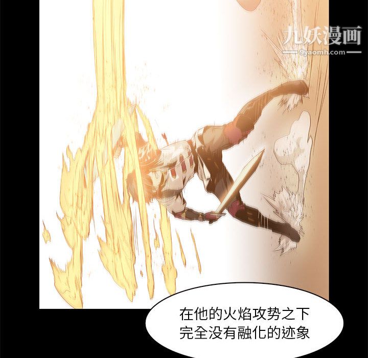 PainKiller-正义的背后第50话