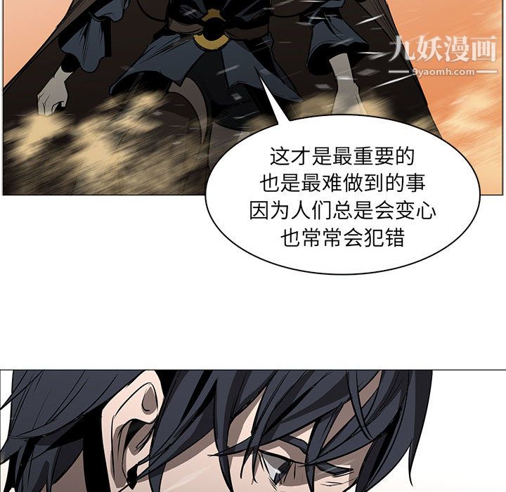 PainKiller-正义的背后第50话