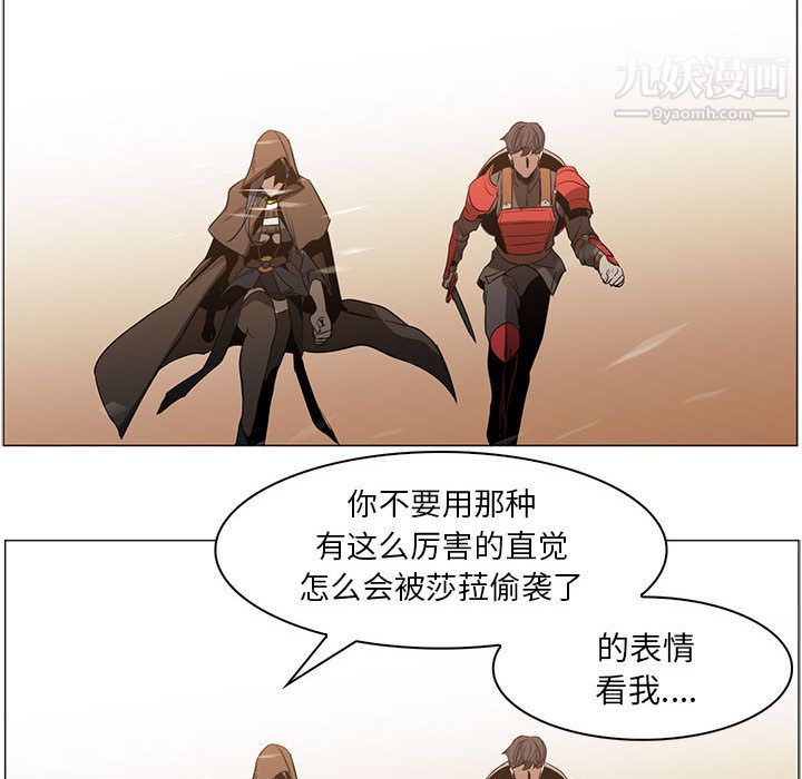 PainKiller-正义的背后第50话