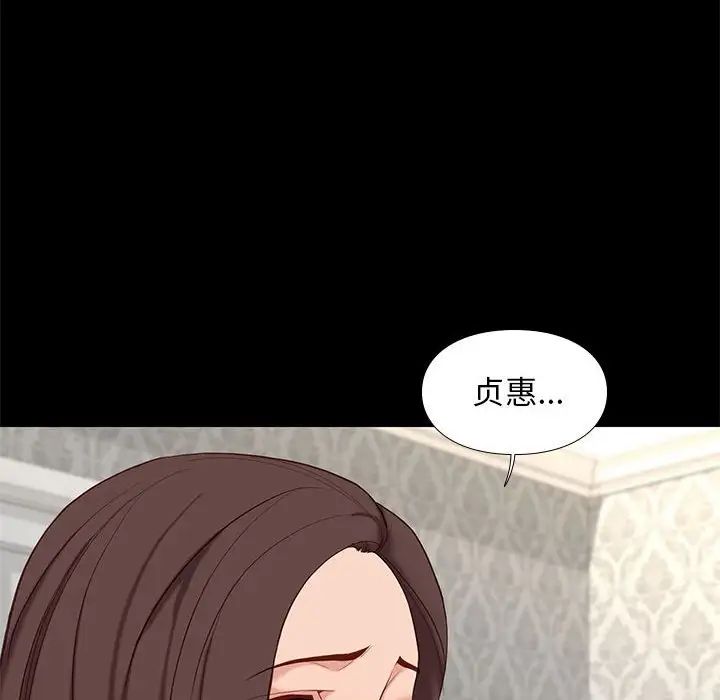 邂逅第6话