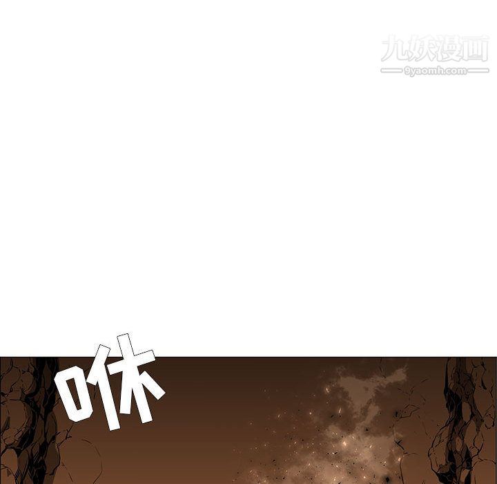 PainKiller-正义的背后第51话