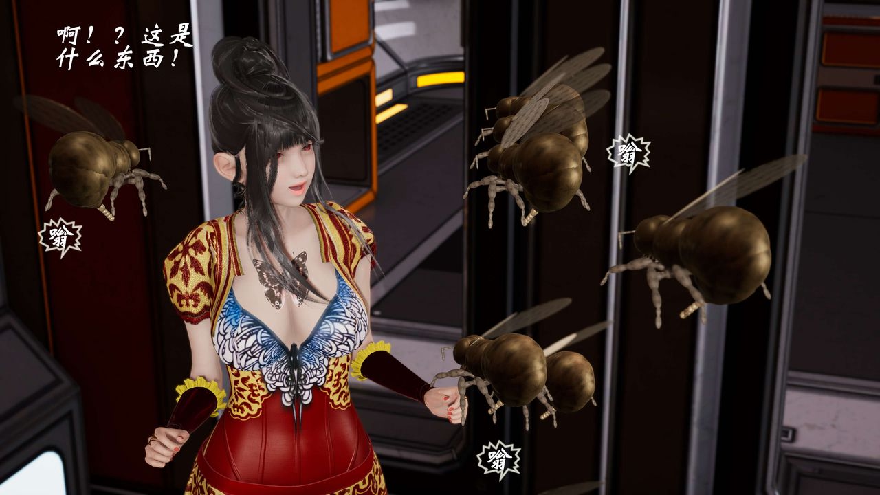 [3D]破界纪元-第三季天动篇第21话