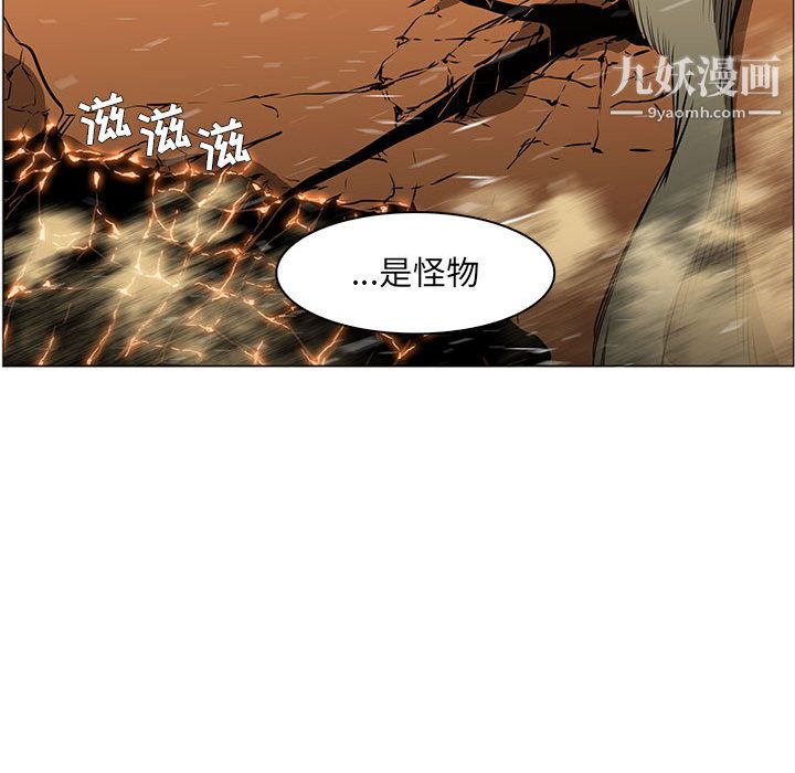 PainKiller-正義的背後第51話