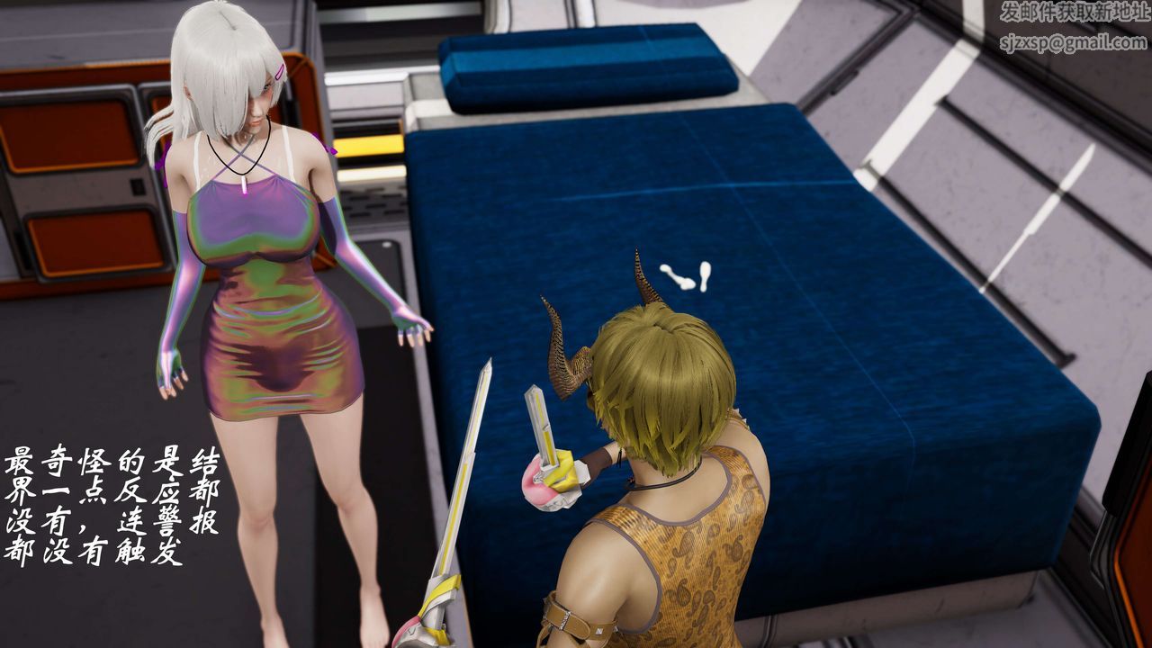 [3D]破界纪元-第三季天动篇第21话