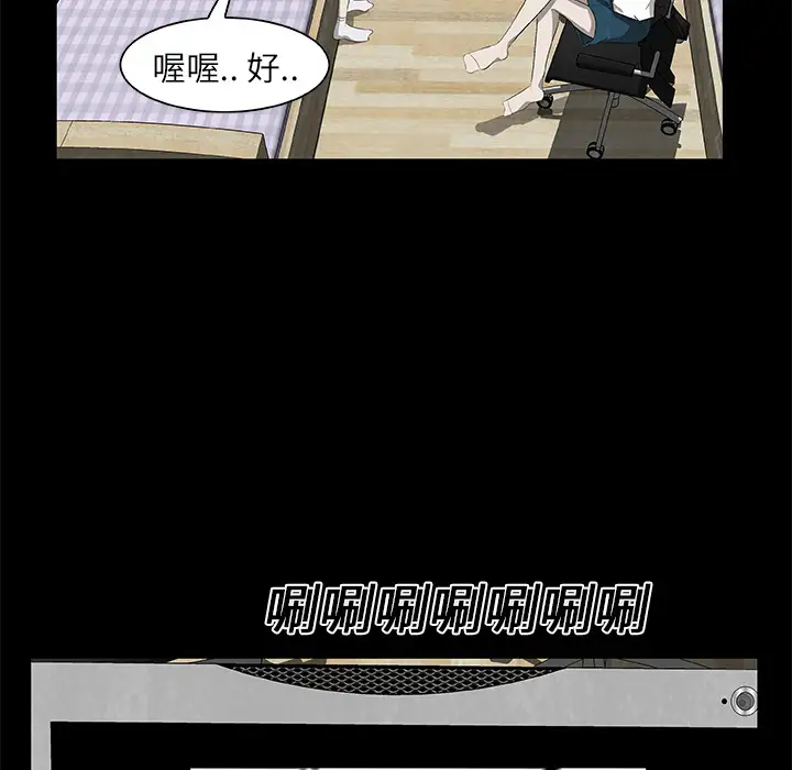 始发怪谈第24话