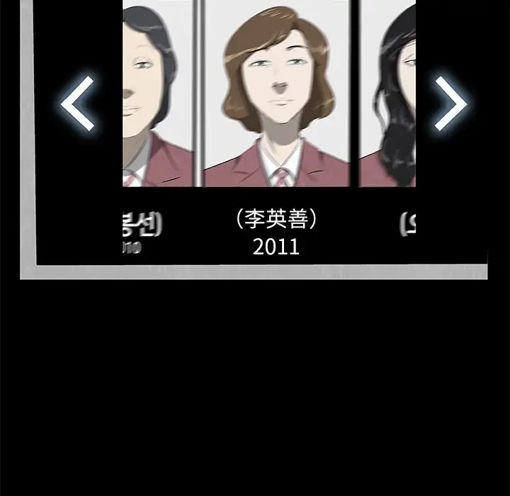 始发怪谈第24话