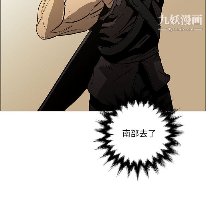 PainKiller-正义的背后第51话