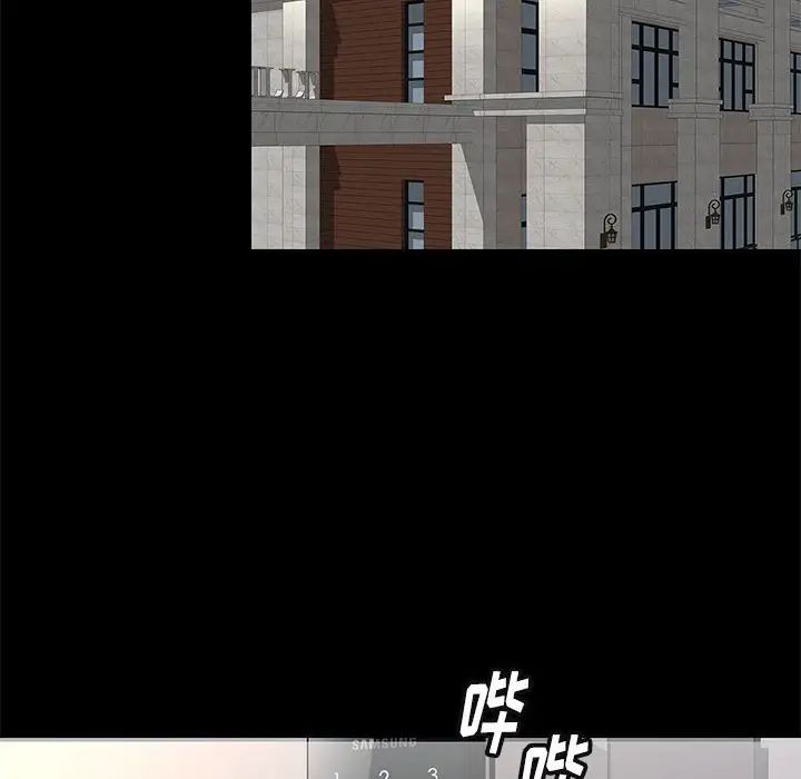 邂逅第7话