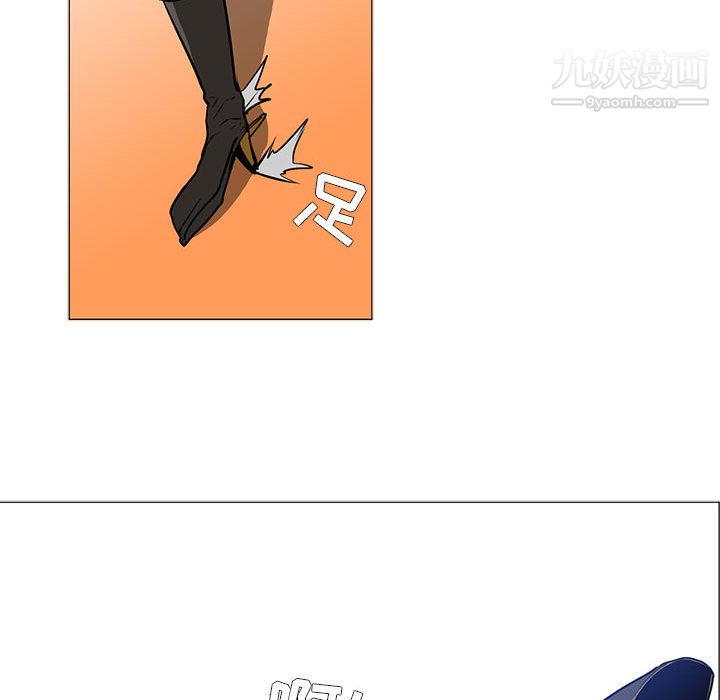 PainKiller-正义的背后第51话