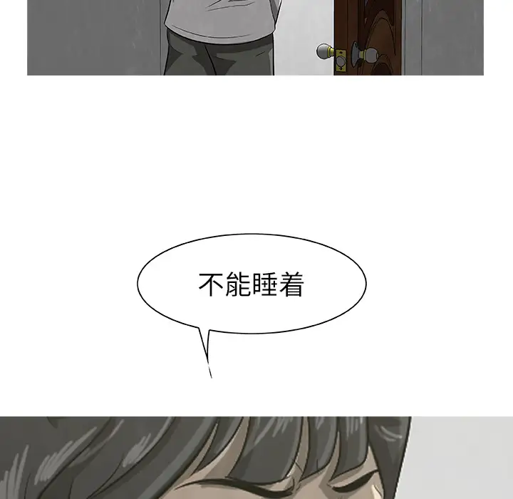 始发怪谈第24话