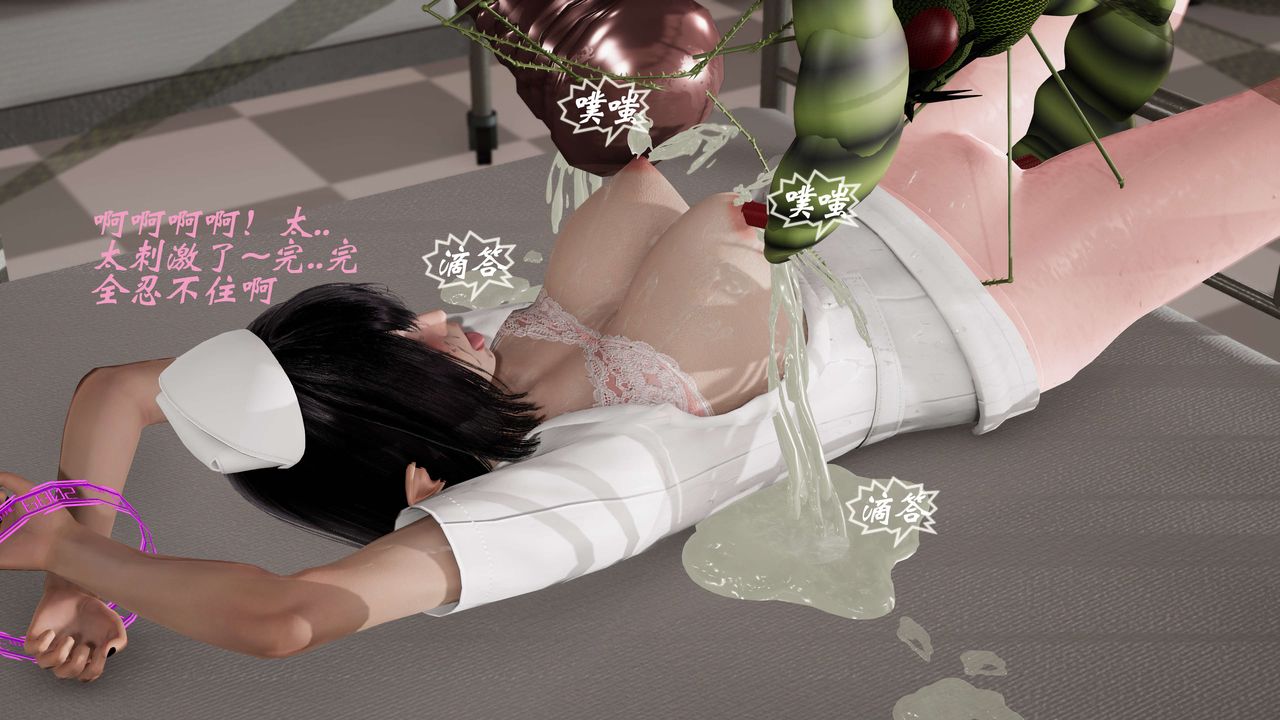 [3D]破界紀元-第三季天動篇第22話