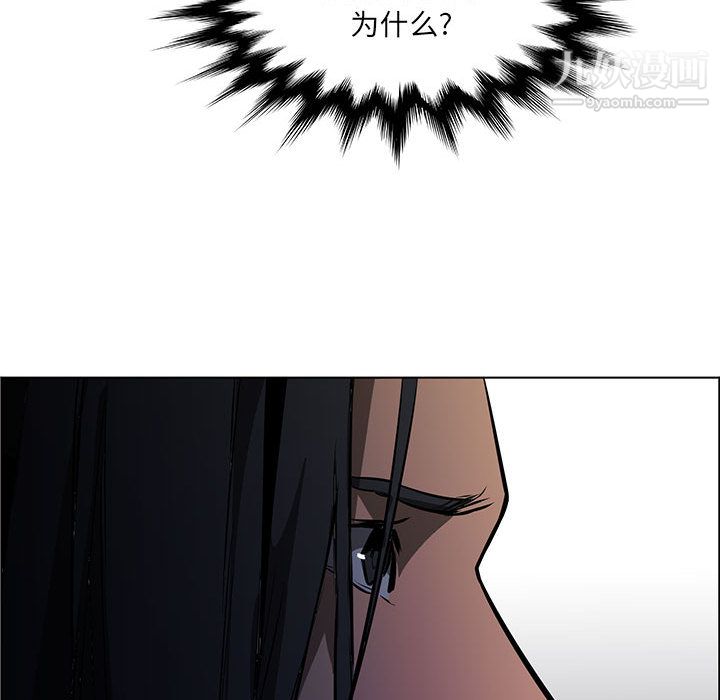 PainKiller-正义的背后第51话