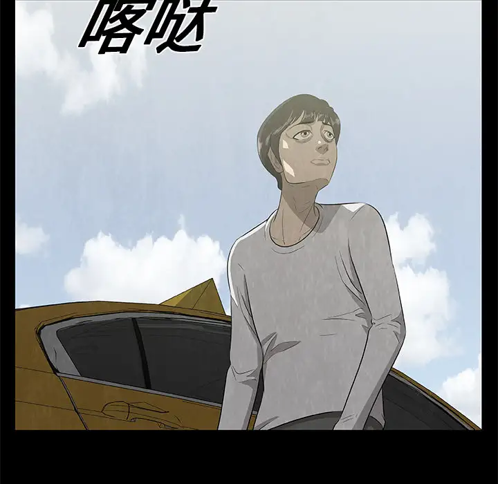 始发怪谈第24话