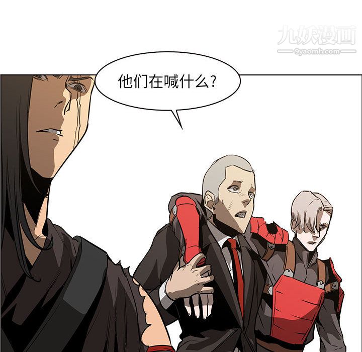 PainKiller-正义的背后第51话