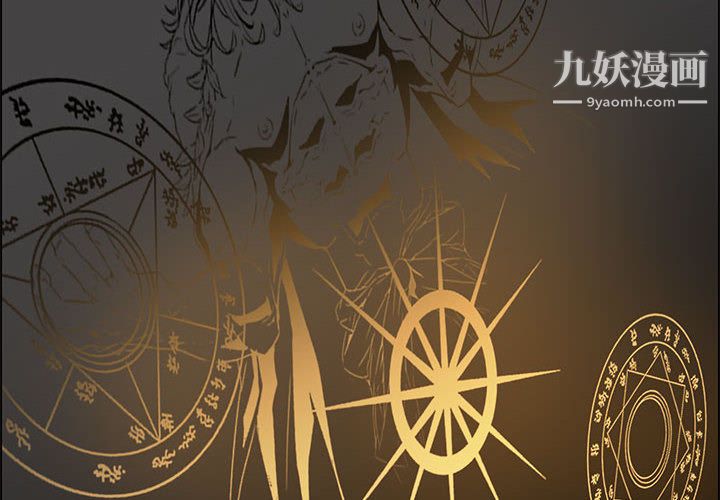 PainKiller-正義的背後第52話