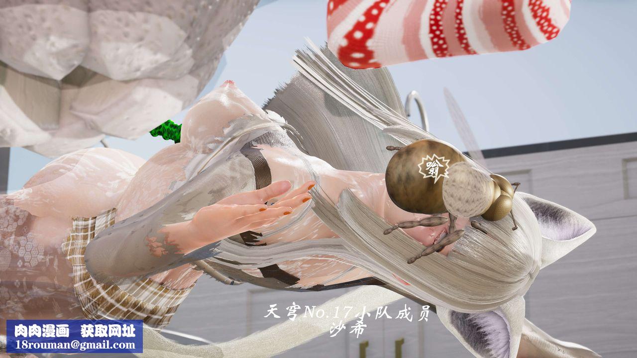 [3D]破界纪元-第三季天动篇第22话