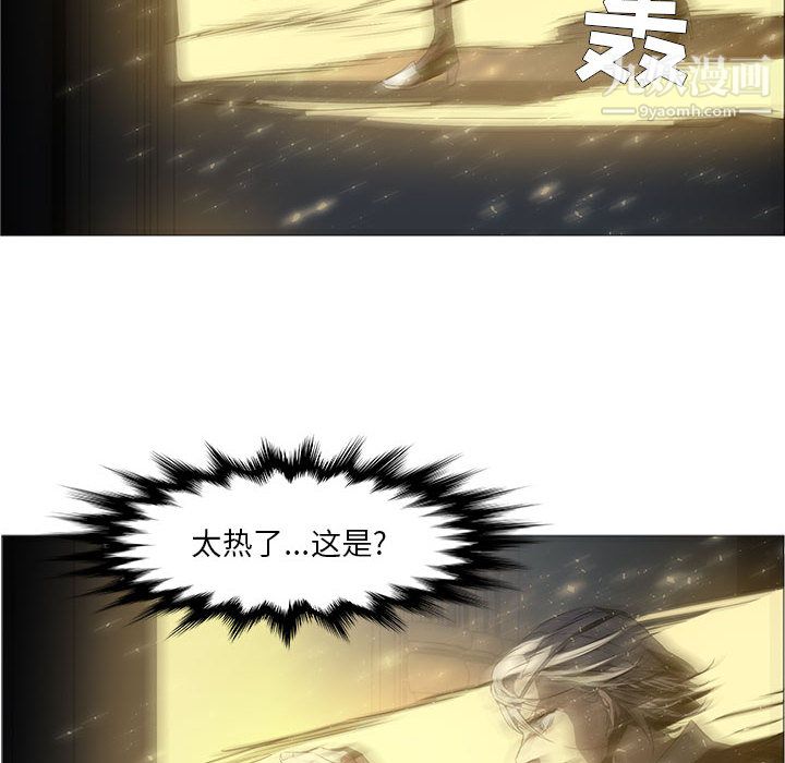 PainKiller-正义的背后第52话