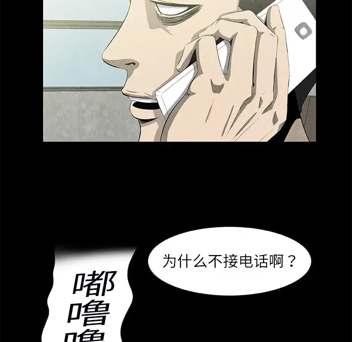 始发怪谈第25话完结