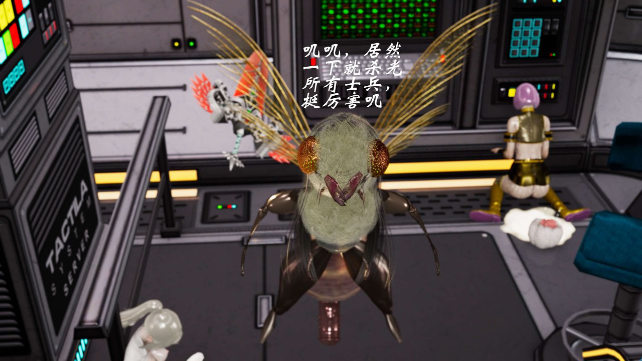 [3D]破界纪元-第三季天动篇第22话