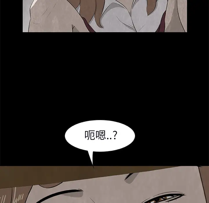 始发怪谈第25话完结