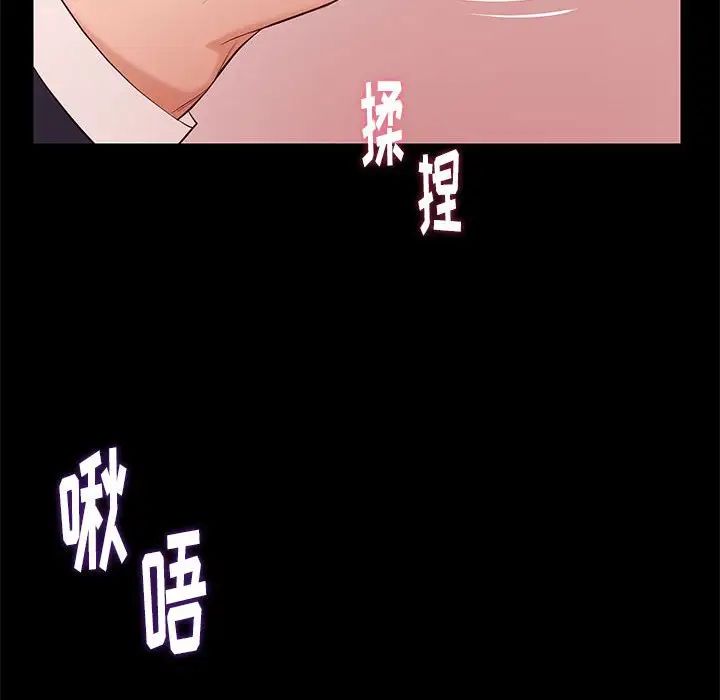 邂逅第7话