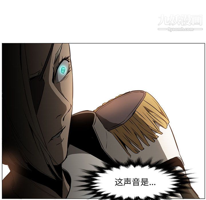 PainKiller-正义的背后第52话