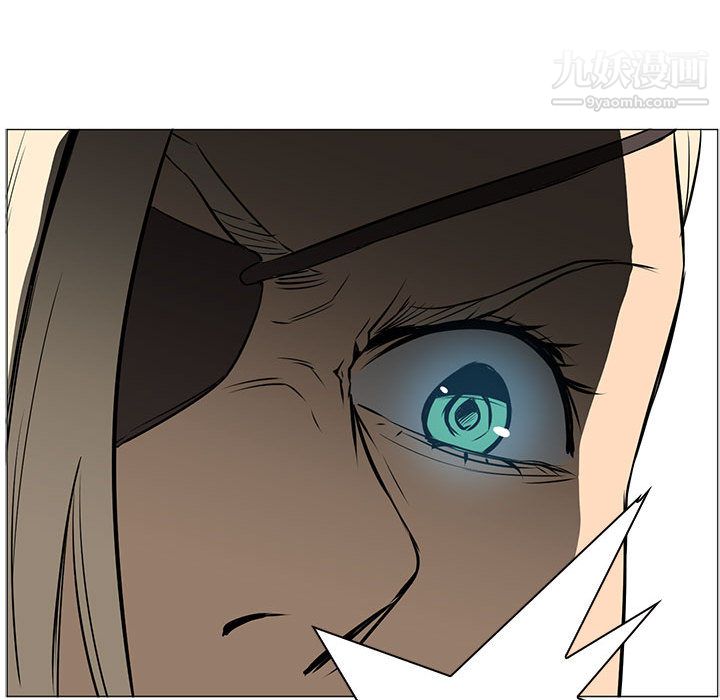 PainKiller-正义的背后第52话