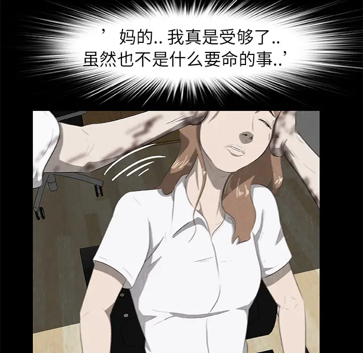 始发怪谈第25话完结