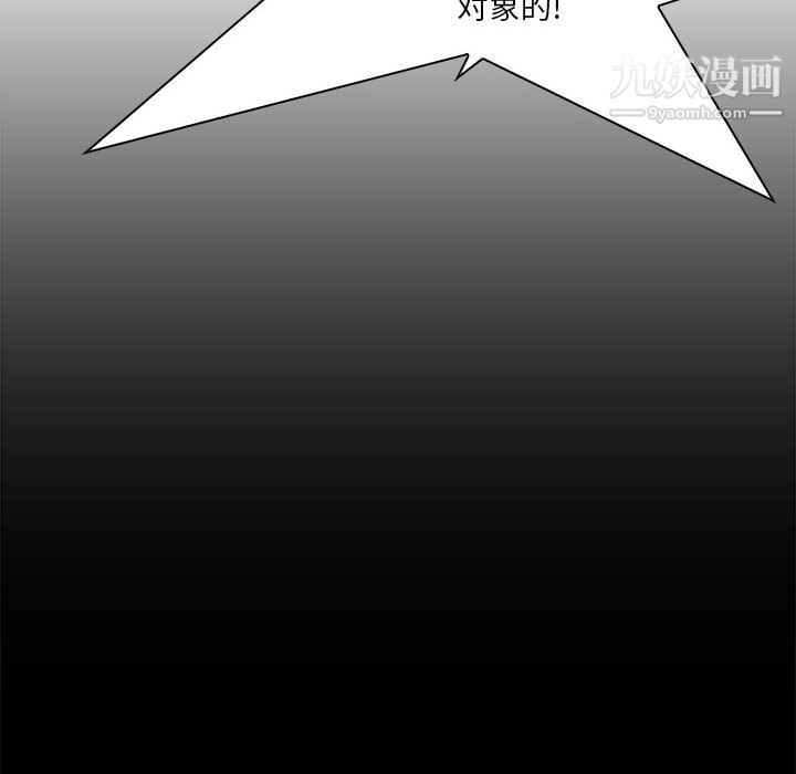 PainKiller-正义的背后第52话