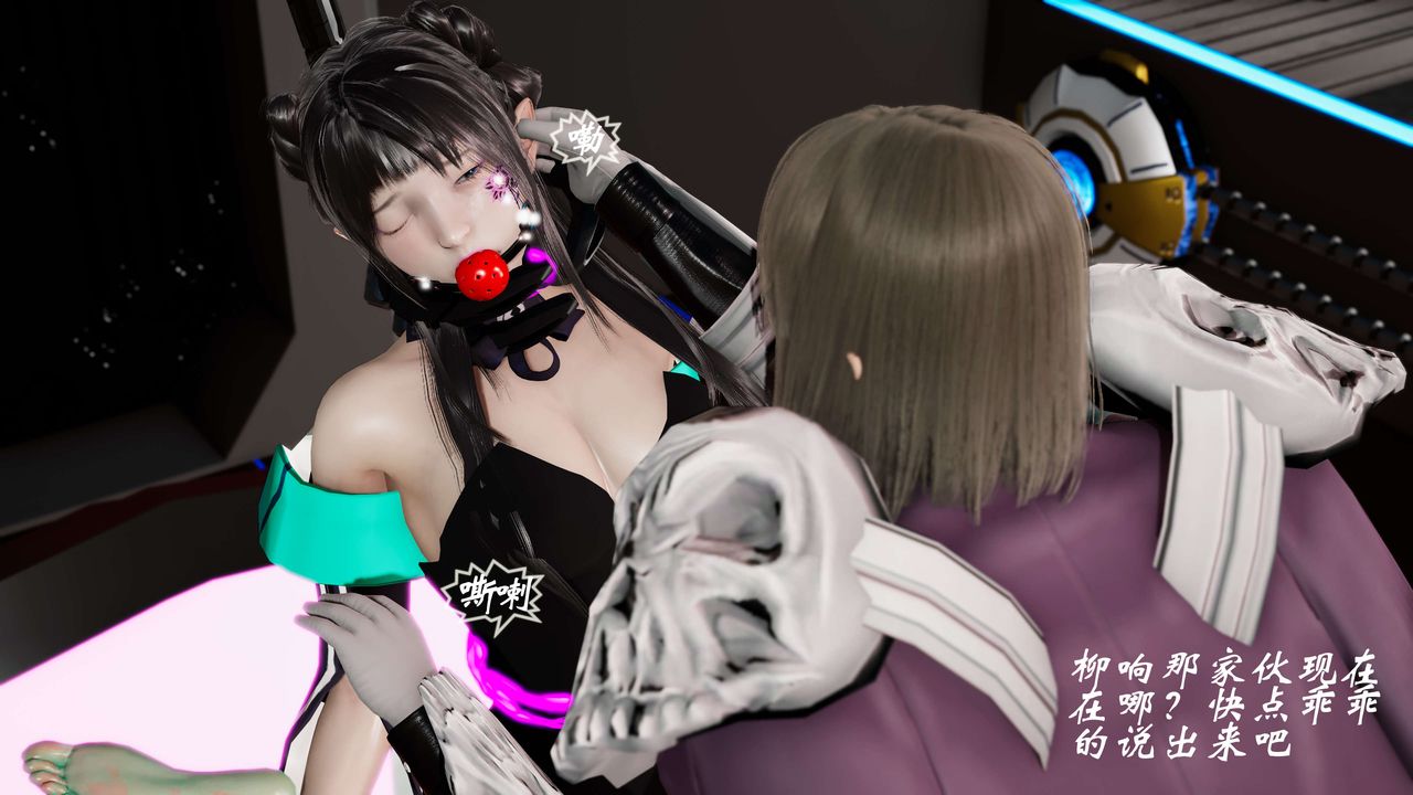 [3D]破界纪元-第三季天动篇第23话