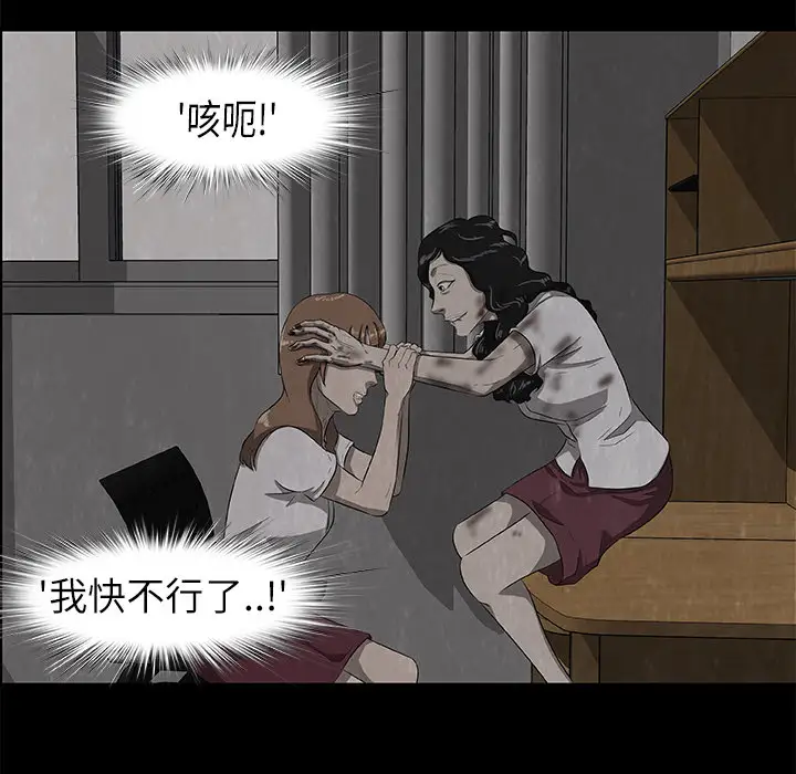 始发怪谈第25话完结