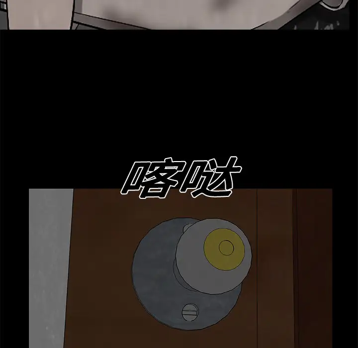 始发怪谈第25话完结