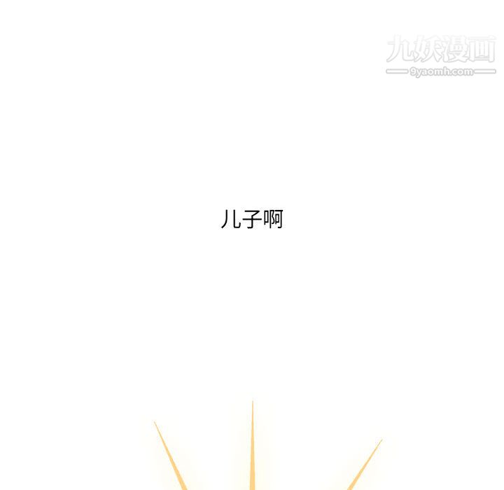 PainKiller-正義的背後第52話