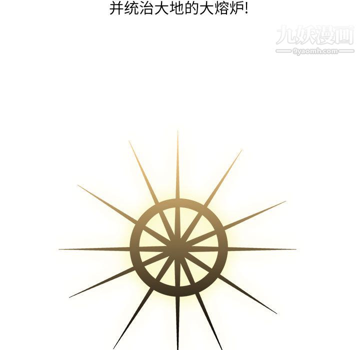 PainKiller-正义的背后第52话